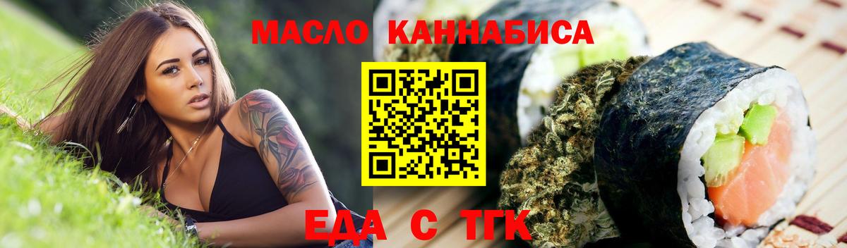 Псилоцибиновые грибы Нефтекамск