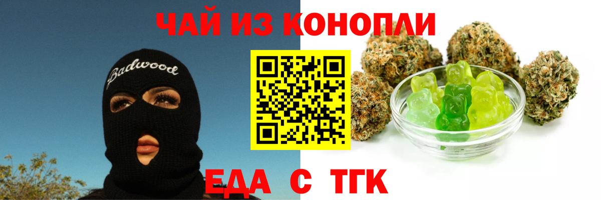 Canna-Cookies конопля  Вход с VPN  Нефтекамск 