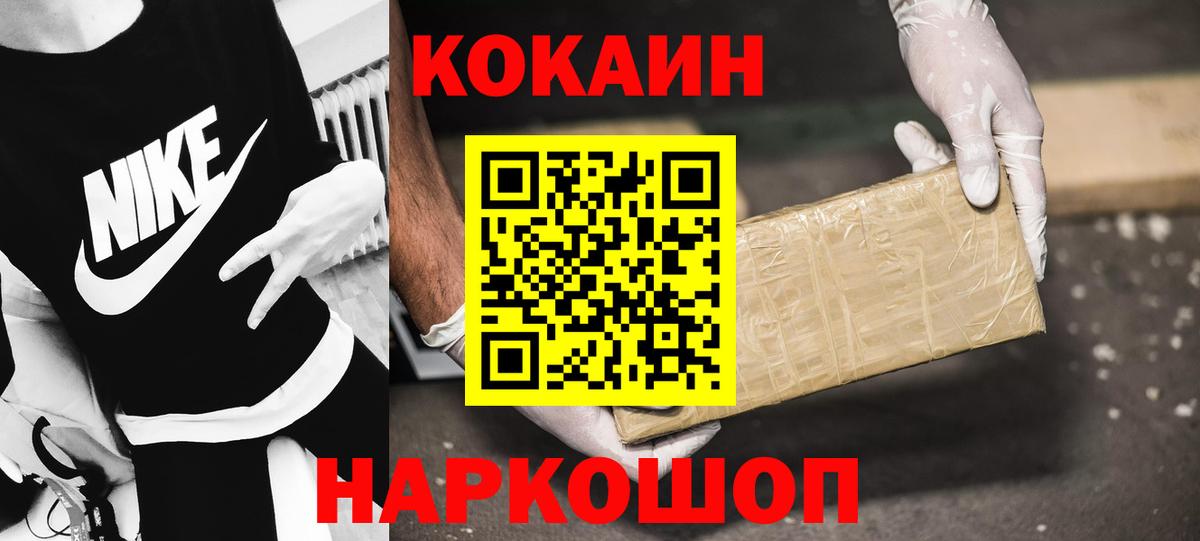Нефтекамск  Кокаин 98%  Вход с VPN  COCAIN 99% 