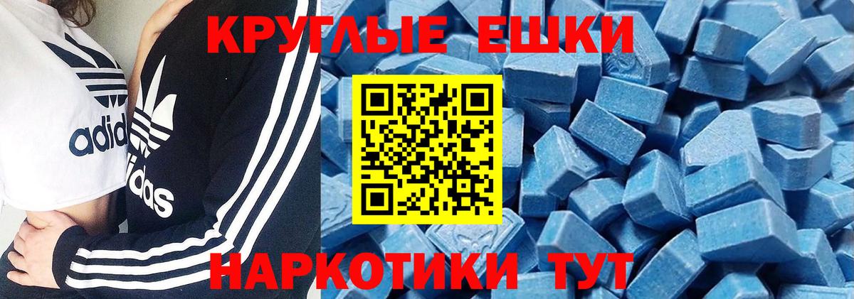 Кокаин  Каннабис  Нефтекамск  Мефедрон кристаллы  Меф МЯУ МЯУ  Кокаин  МАРИХУАНА  APVP СОЛЬ кристаллы  MDMA  Вход с VPN  ГАШ 