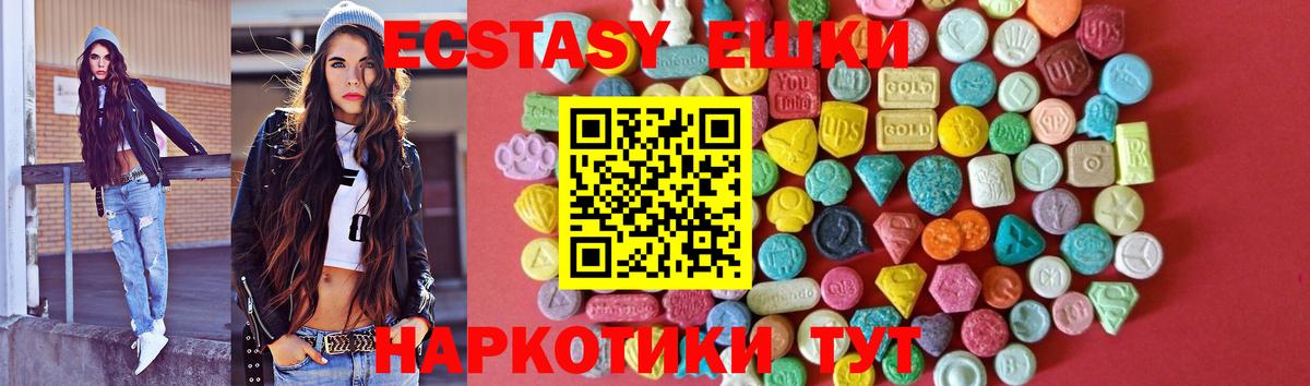 ЭКСТАЗИ louis Vuitton  Вход с VPN  Нефтекамск  ЭКСТАЗИ MDMA 