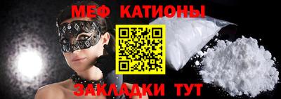 скорость mdpv Волгодонск