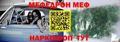 альфа пвп Волжск
