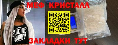 альфа пвп Волжск