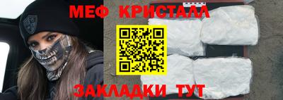 скорость mdpv Волгодонск