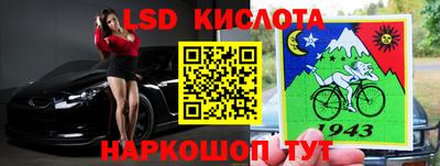 альфа пвп Волжск
