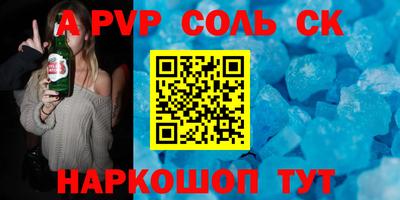 скорость mdpv Волгодонск