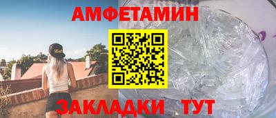 альфа пвп Волжск
