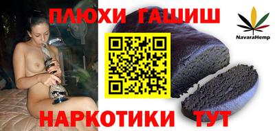 альфа пвп Волжск