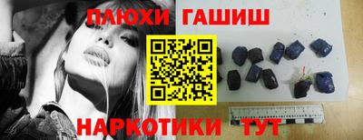 альфа пвп Волжск