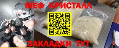 альфа пвп Волжск