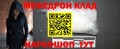альфа пвп Волжск