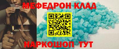 альфа пвп Волжск
