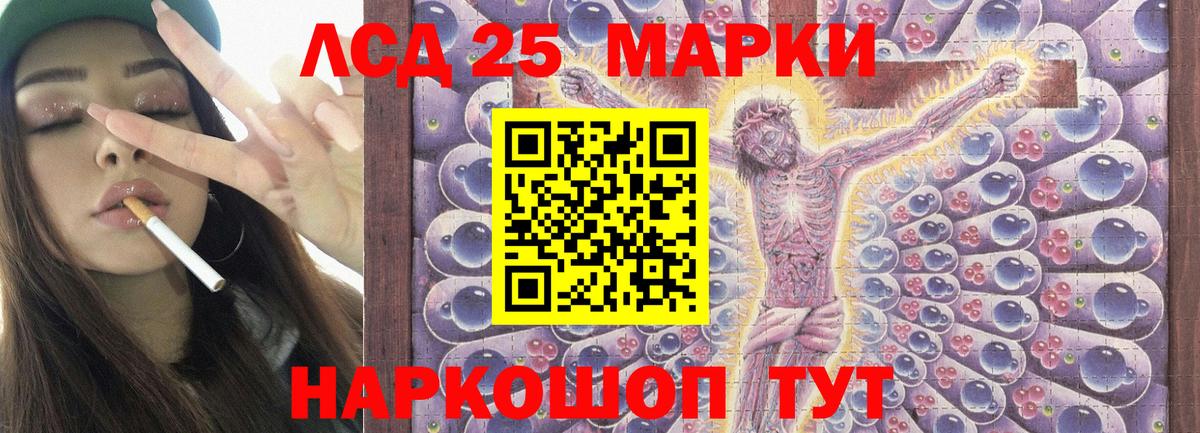 Нефтекамск  LSD-25 экстази ecstasy  ЛСД экстази  Вход с VPN 
