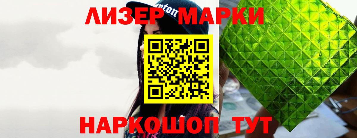 LSD-25 экстази кислота Нефтекамск