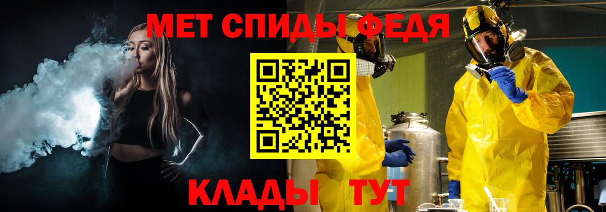 Нефтекамск  Первитин винт  Вход с VPN  Первитин винт 