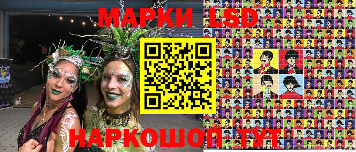 Марки NBOMe 1,5мг Нефтекамск