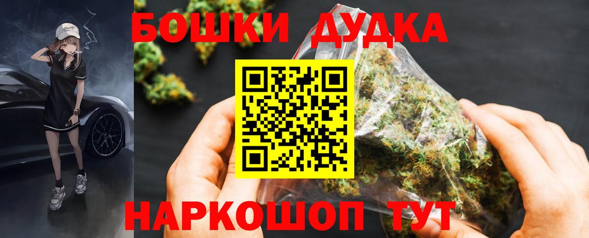 Канабис сатива  Конопля Amnesia  Вход с VPN  Нефтекамск 